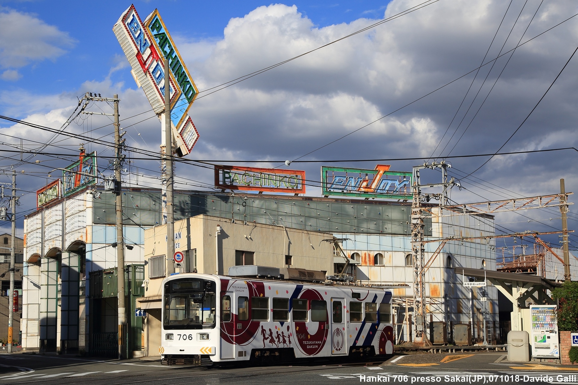 Tokyu Car Hankai 701 – foto 2