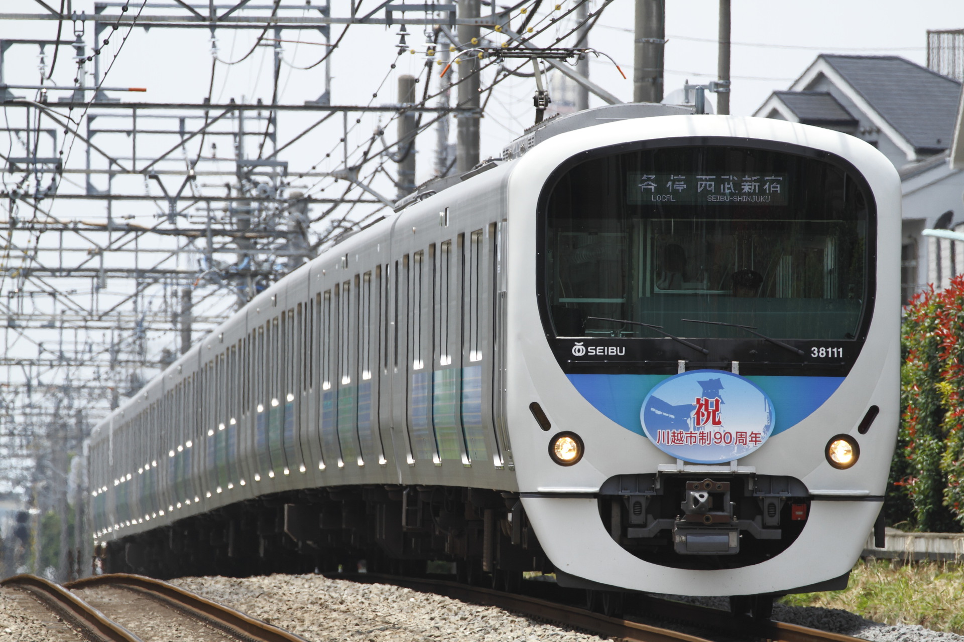 Hitachi Seibu 30000 – photo 2