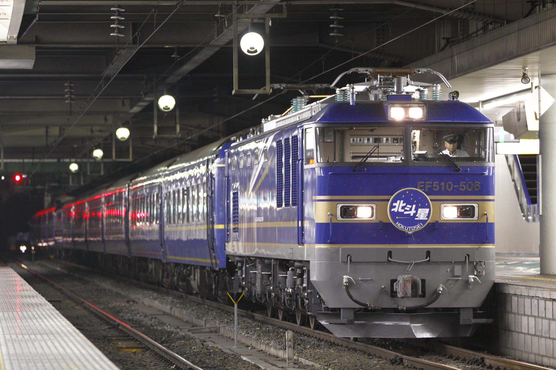 Kawasaki EF510 – photo 12