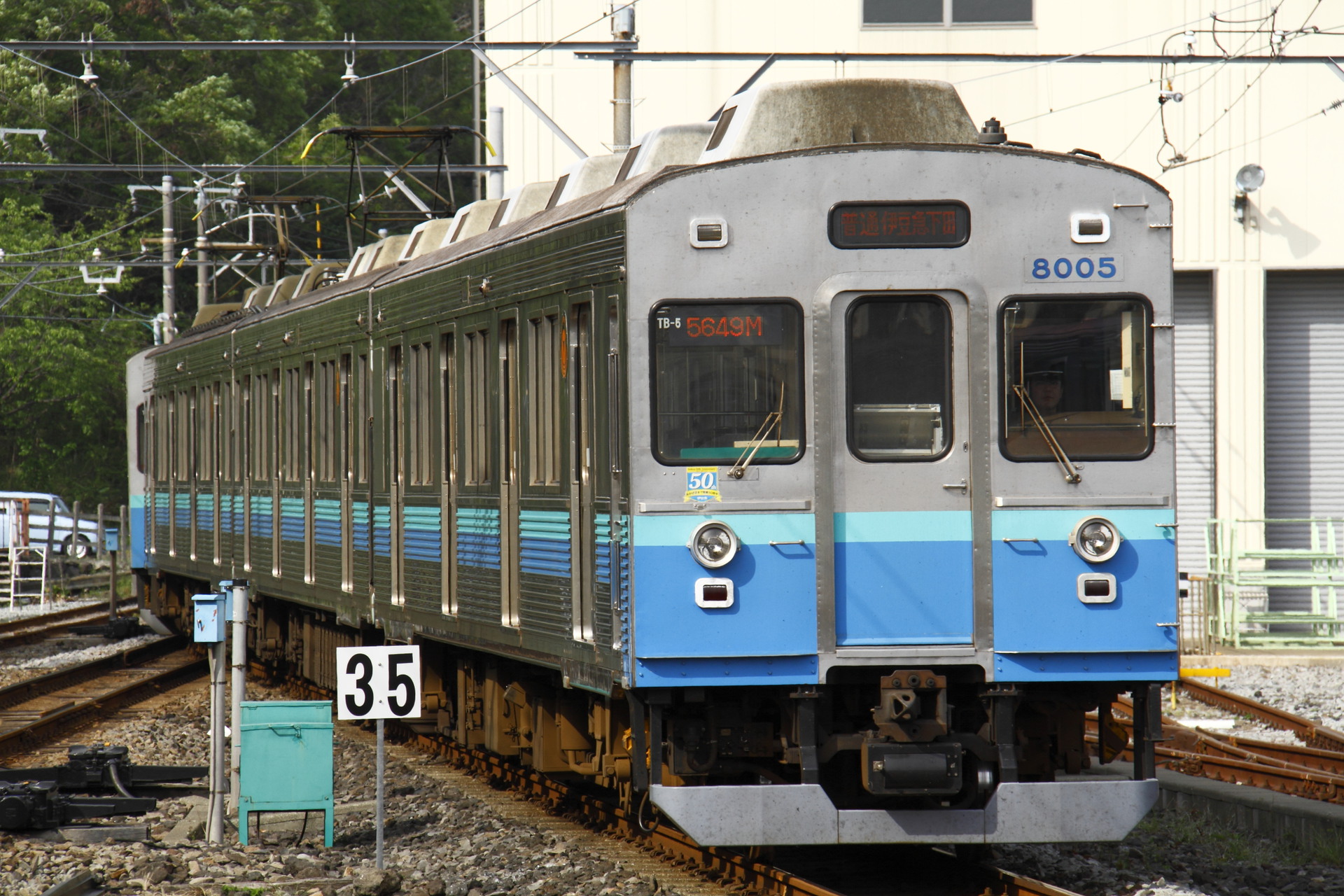 Tokyu Car Tokyu 8000 – photo 5