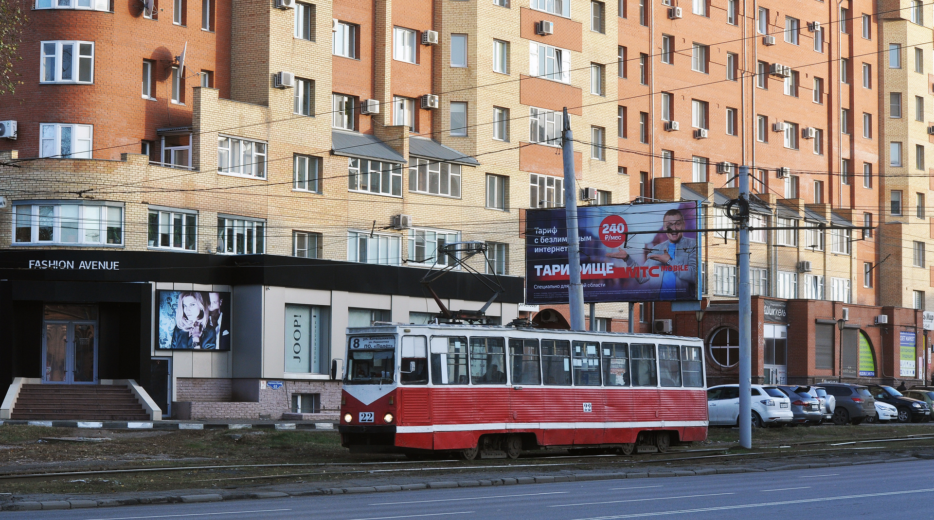 UKVZ 71-605A – Foto 21