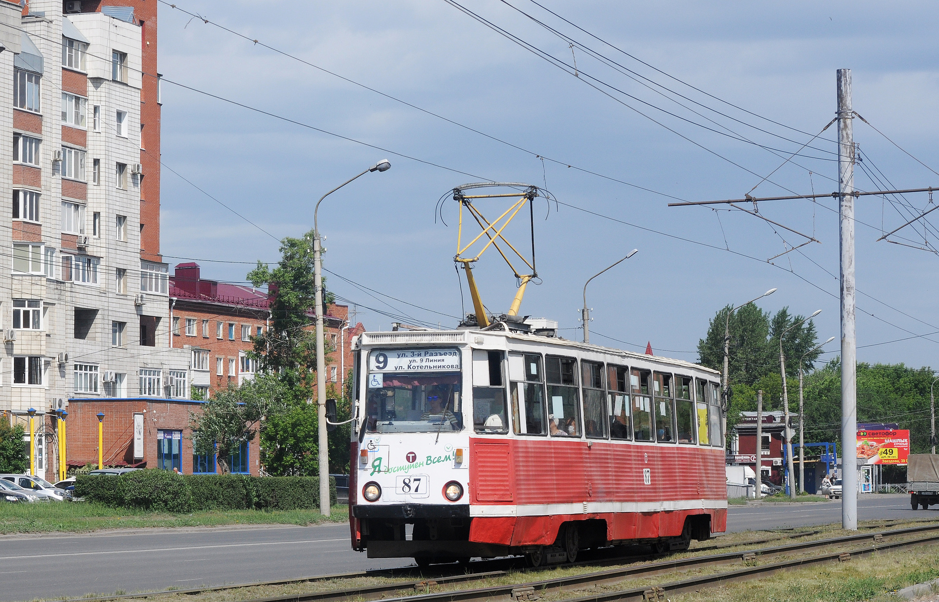 UKVZ 71-605A – Foto 16
