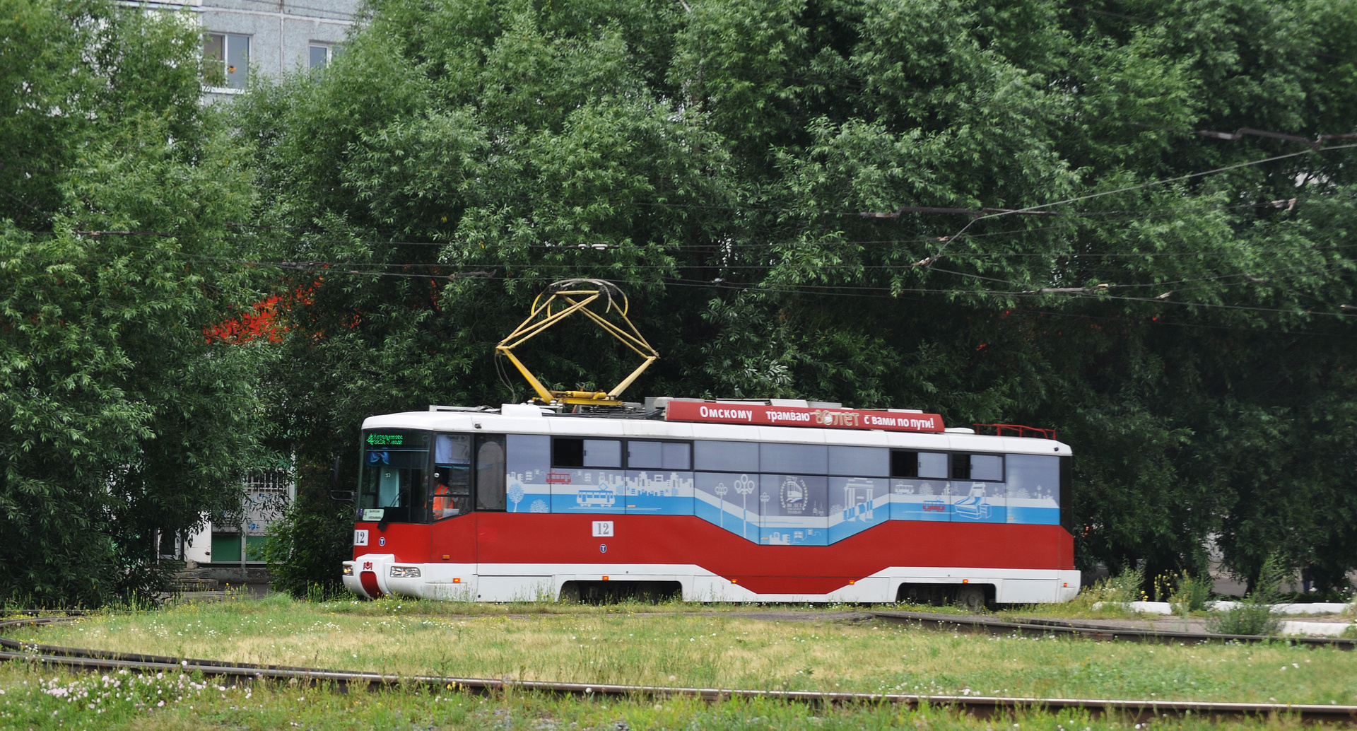 BKM AKSM 62103 – foto 5