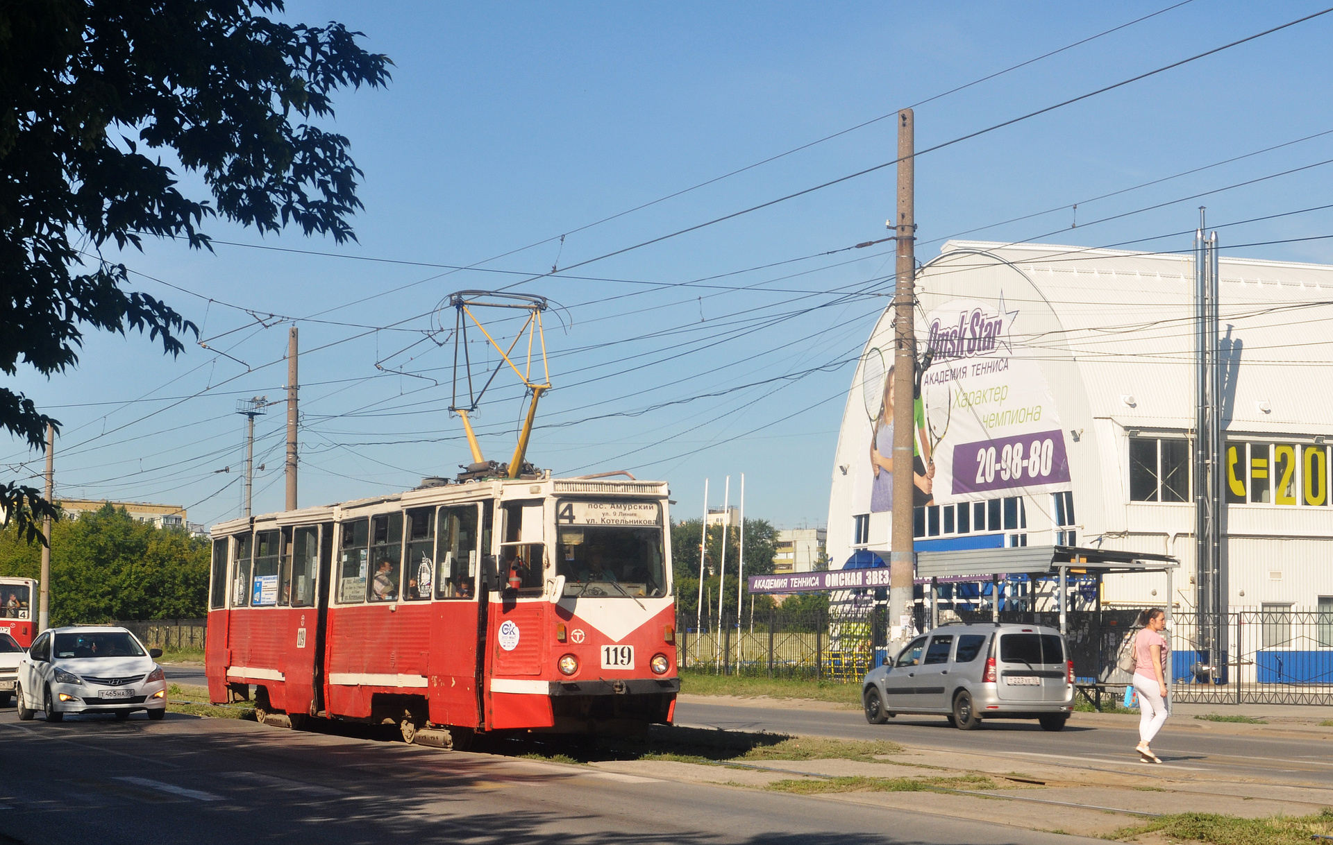 UKVZ 71-605A – Foto 13