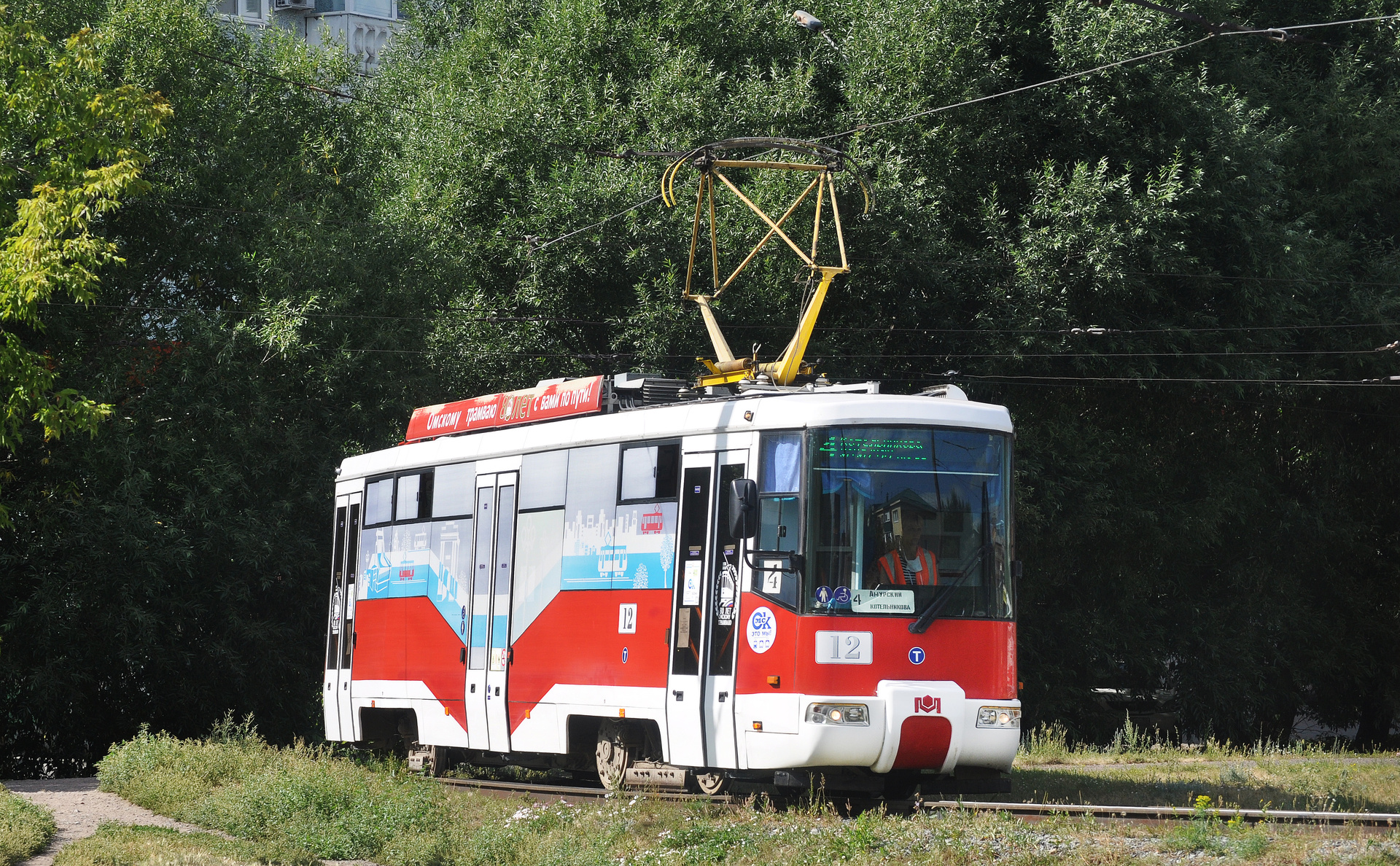BKM AKSM 62103 – foto 2