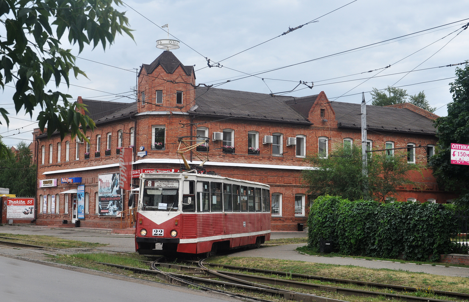 UKVZ 71-605A – Foto 12