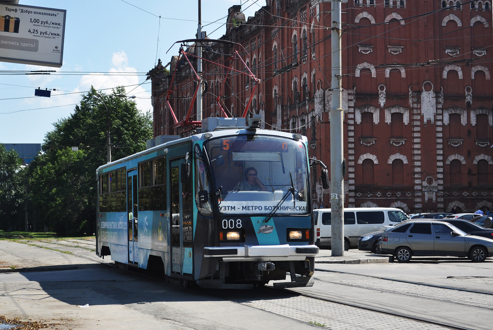 Uraltransmash 71-405 – Foto 6