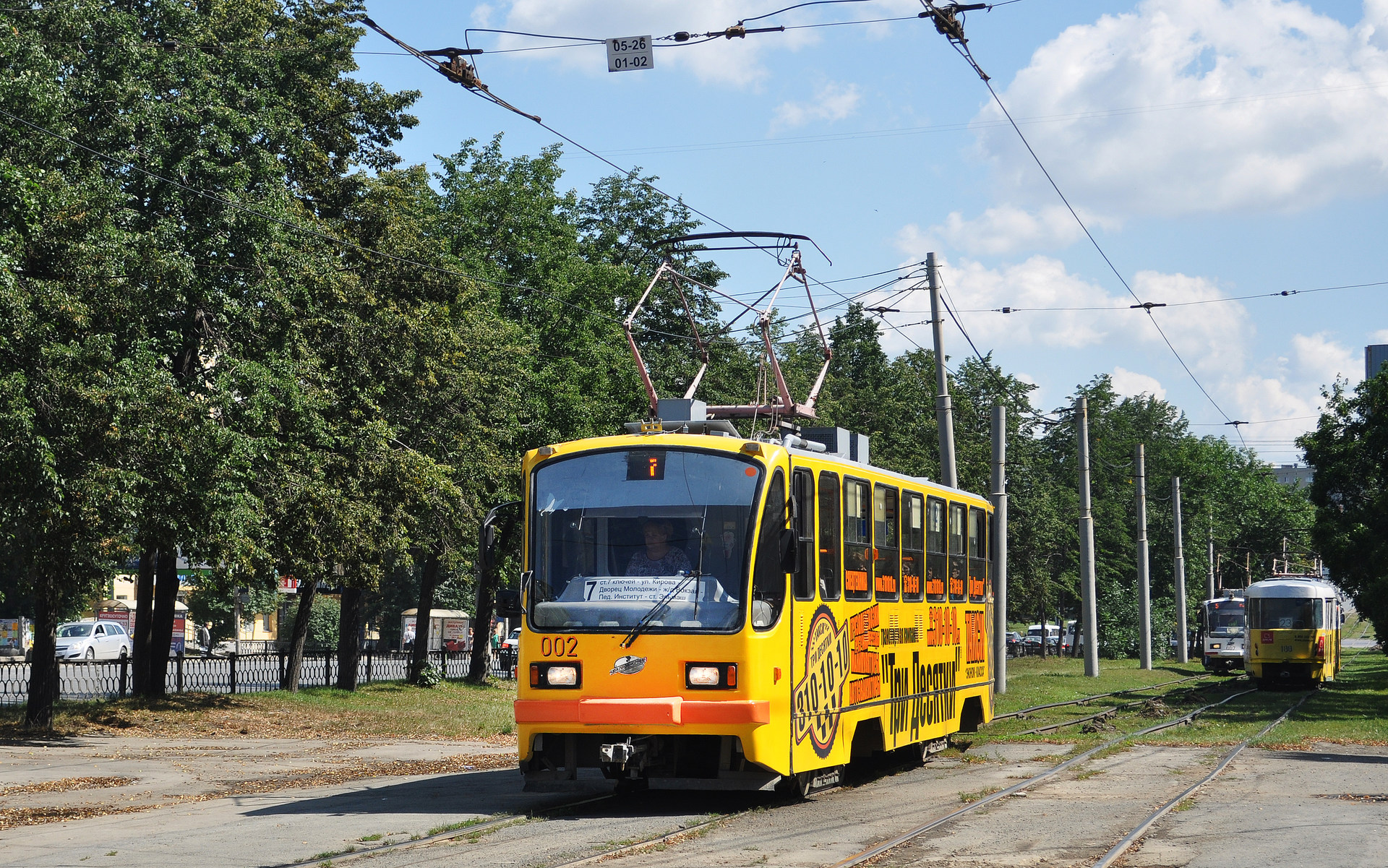 Uraltransmash 71-403 – Foto 6