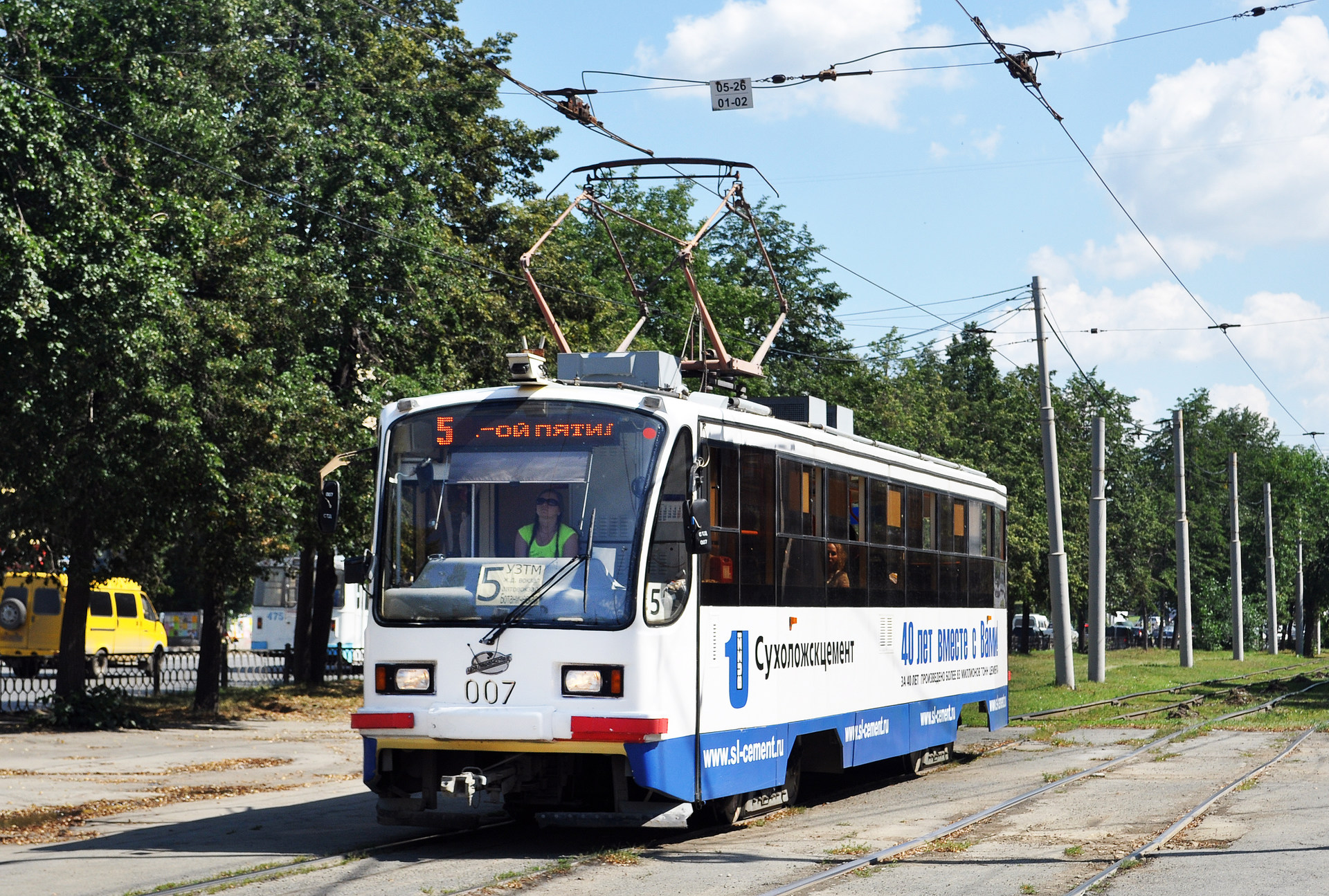 Uraltransmash 71-405 – Foto 7