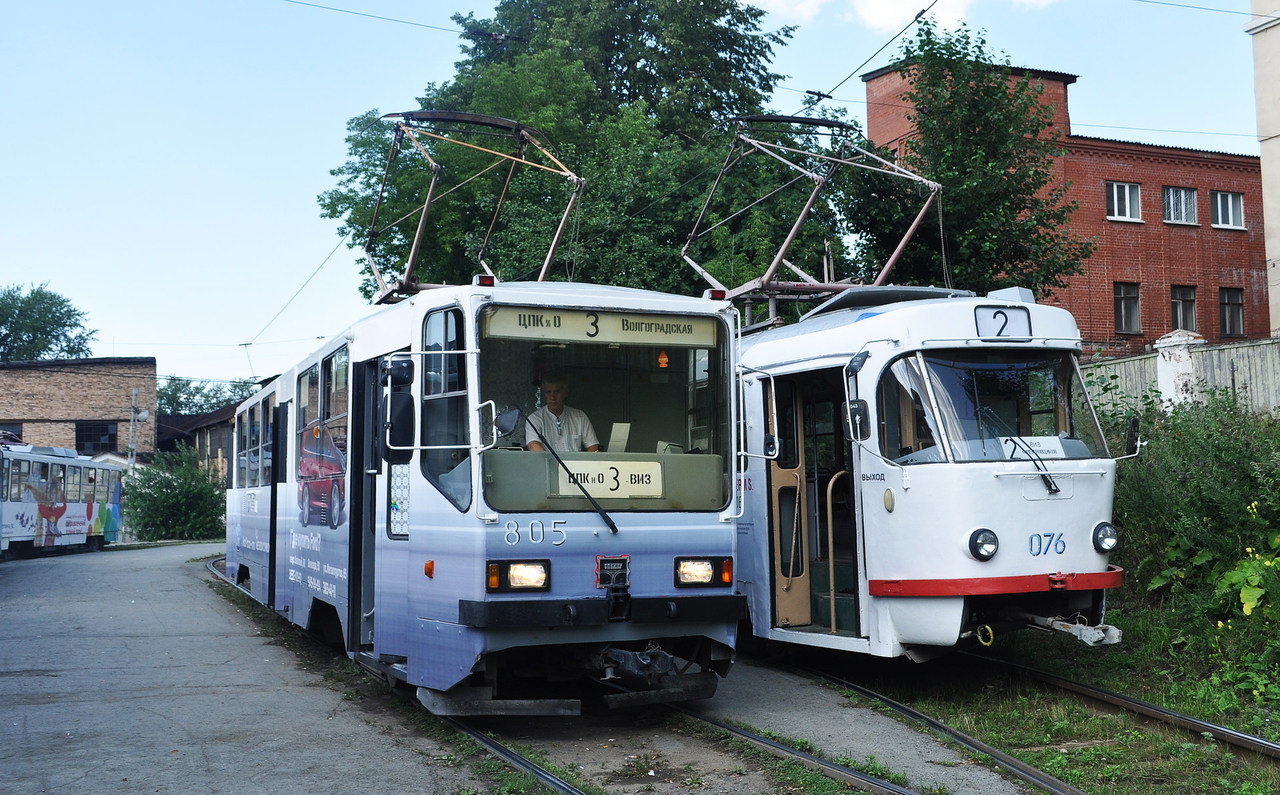 Uraltransmash 71-402 – Foto 5