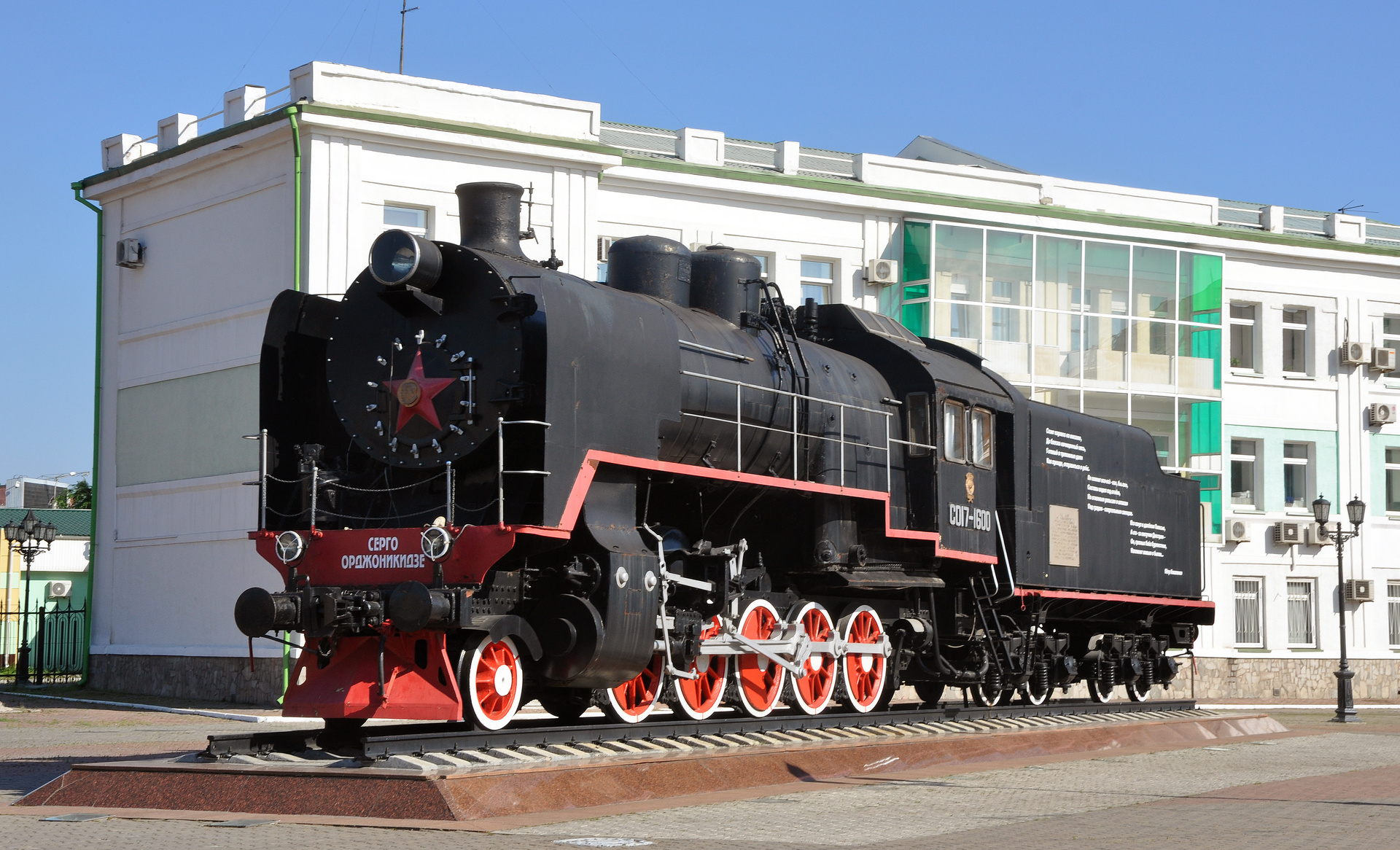 BMZ SO – photo 7