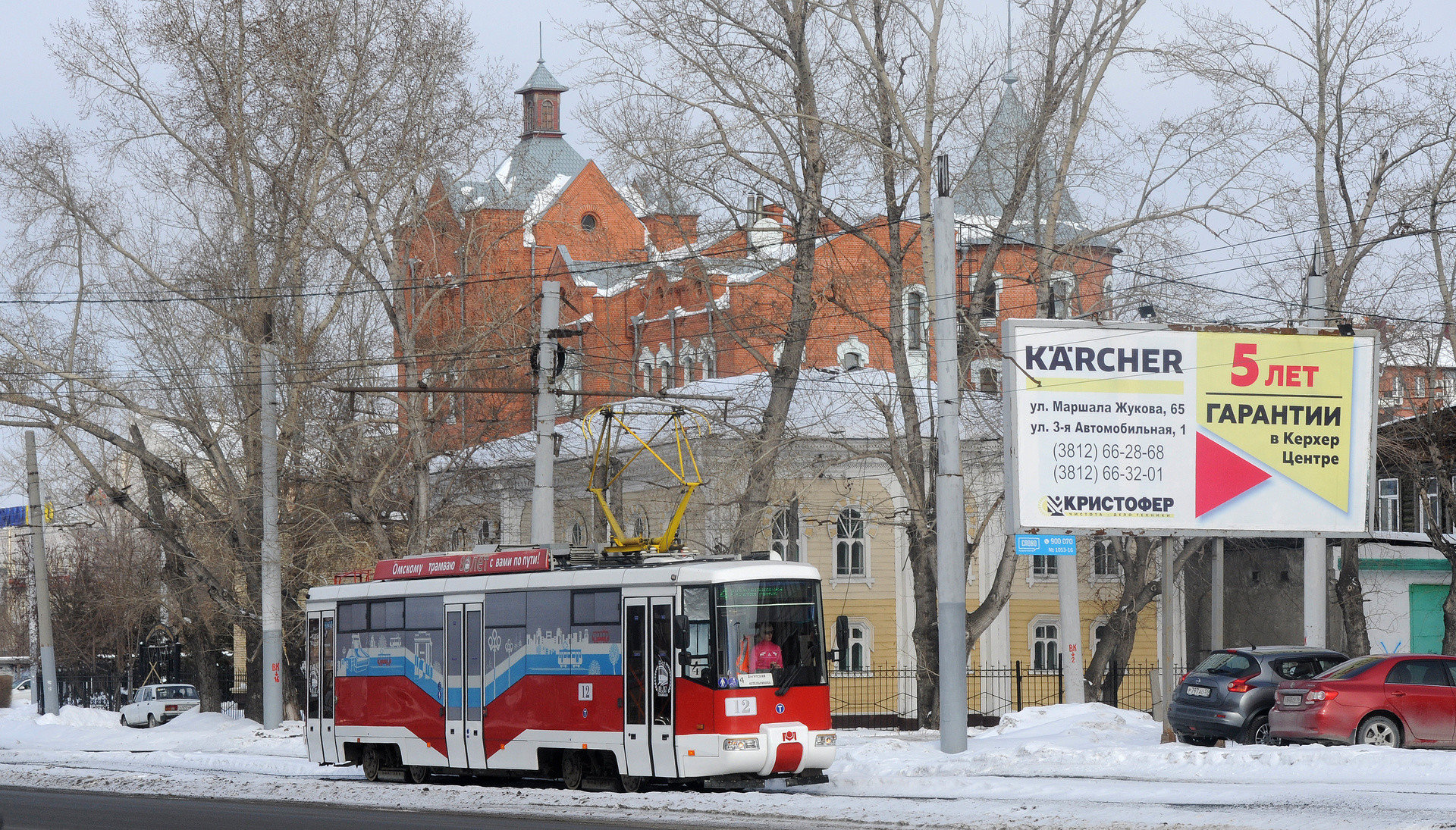 BKM AKSM 62103 – foto 7