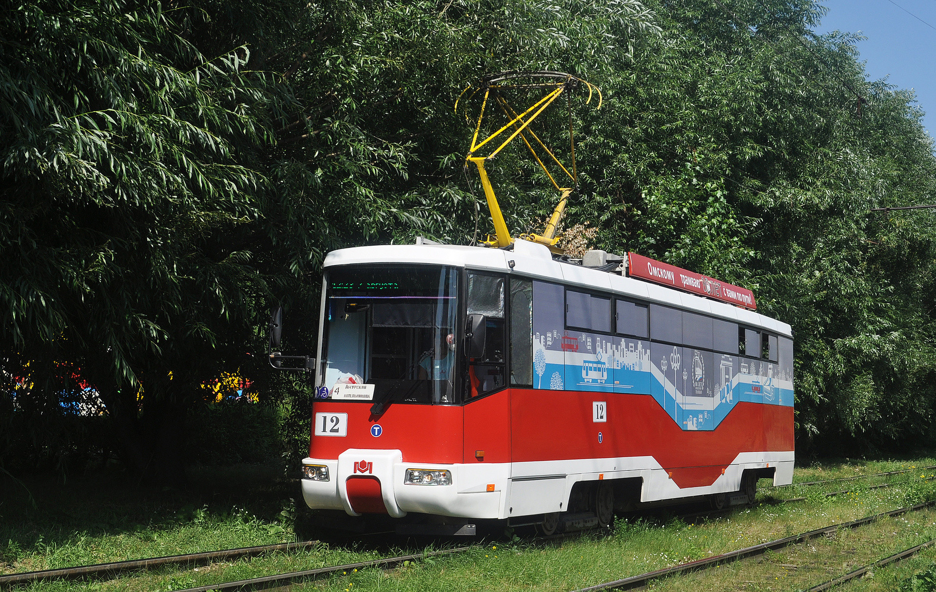 BKM AKSM 62103 – foto 4