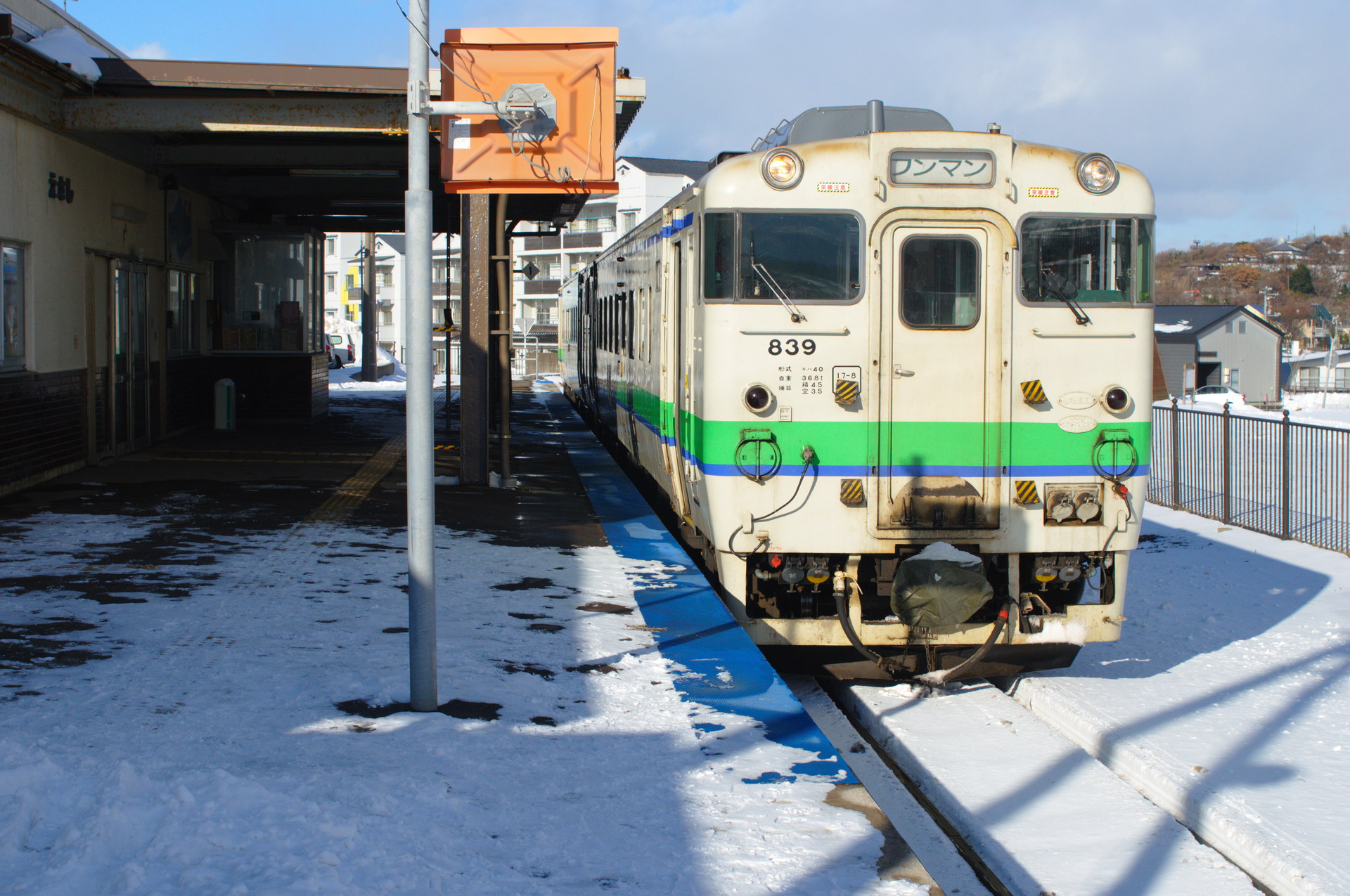 JNR KiHa 40-700 – photo 2