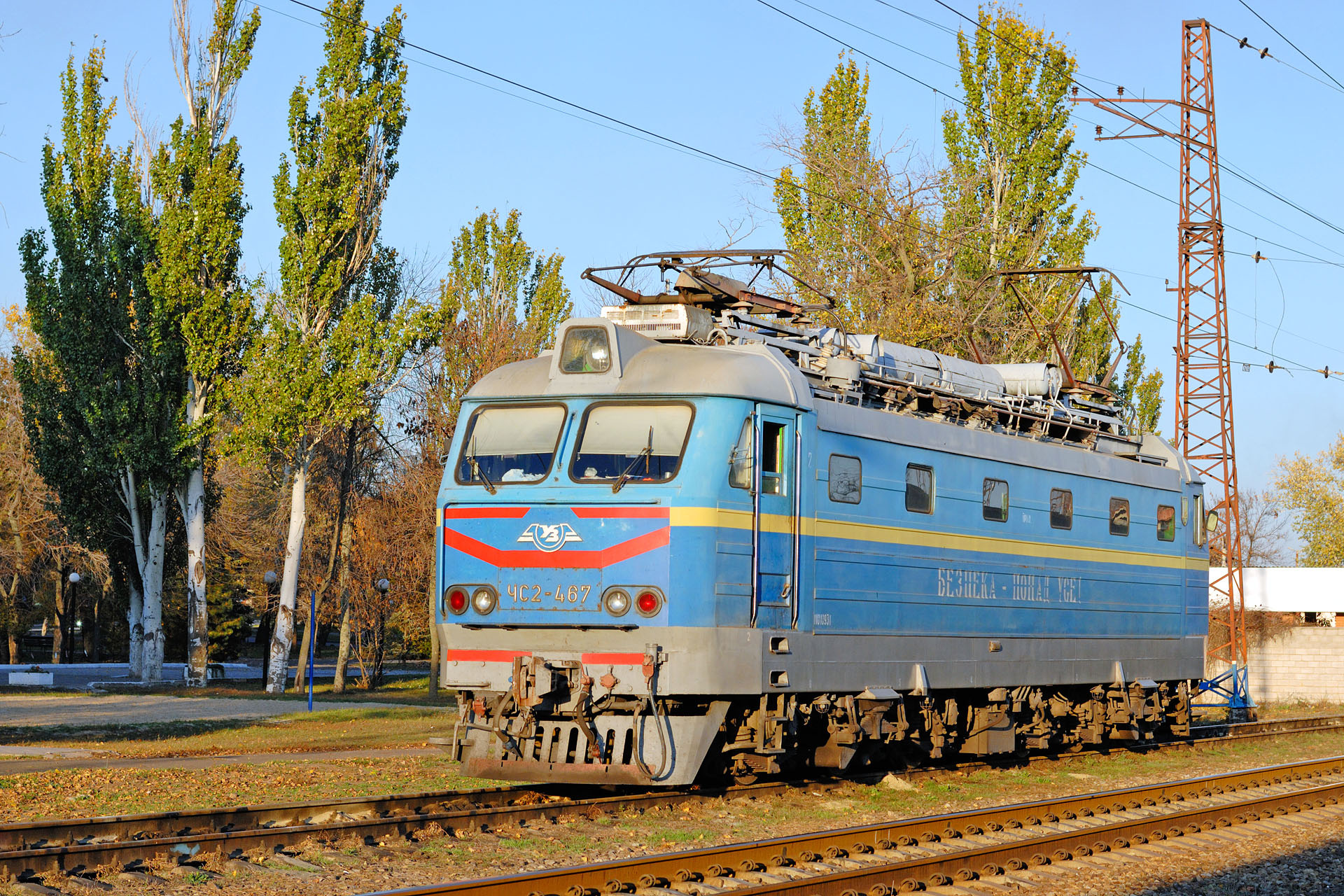 ZERZ ChS2 KVR – photo 15