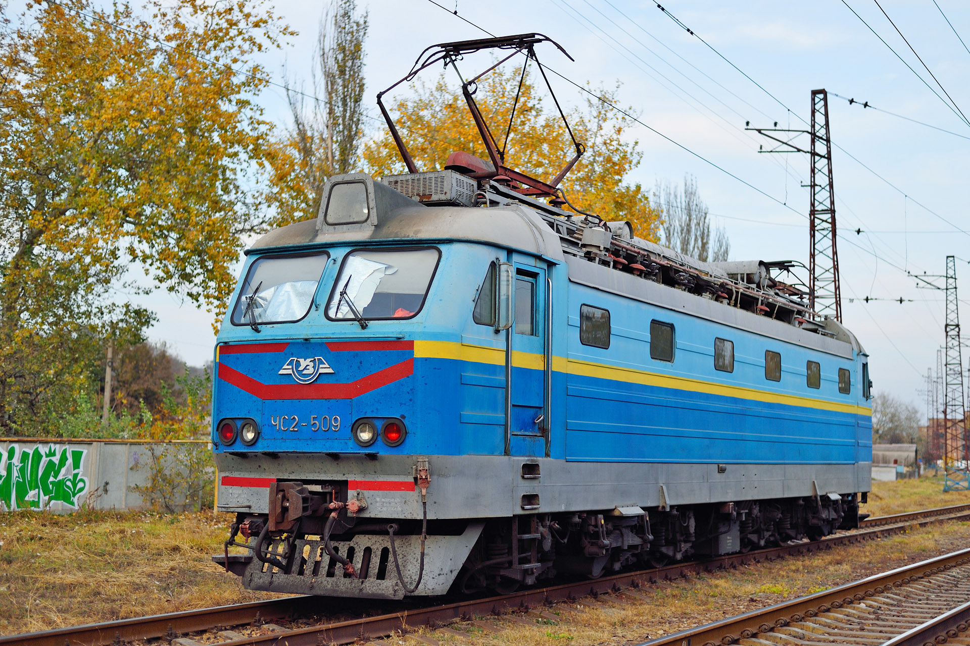 ZERZ ChS2 KVR – photo 2