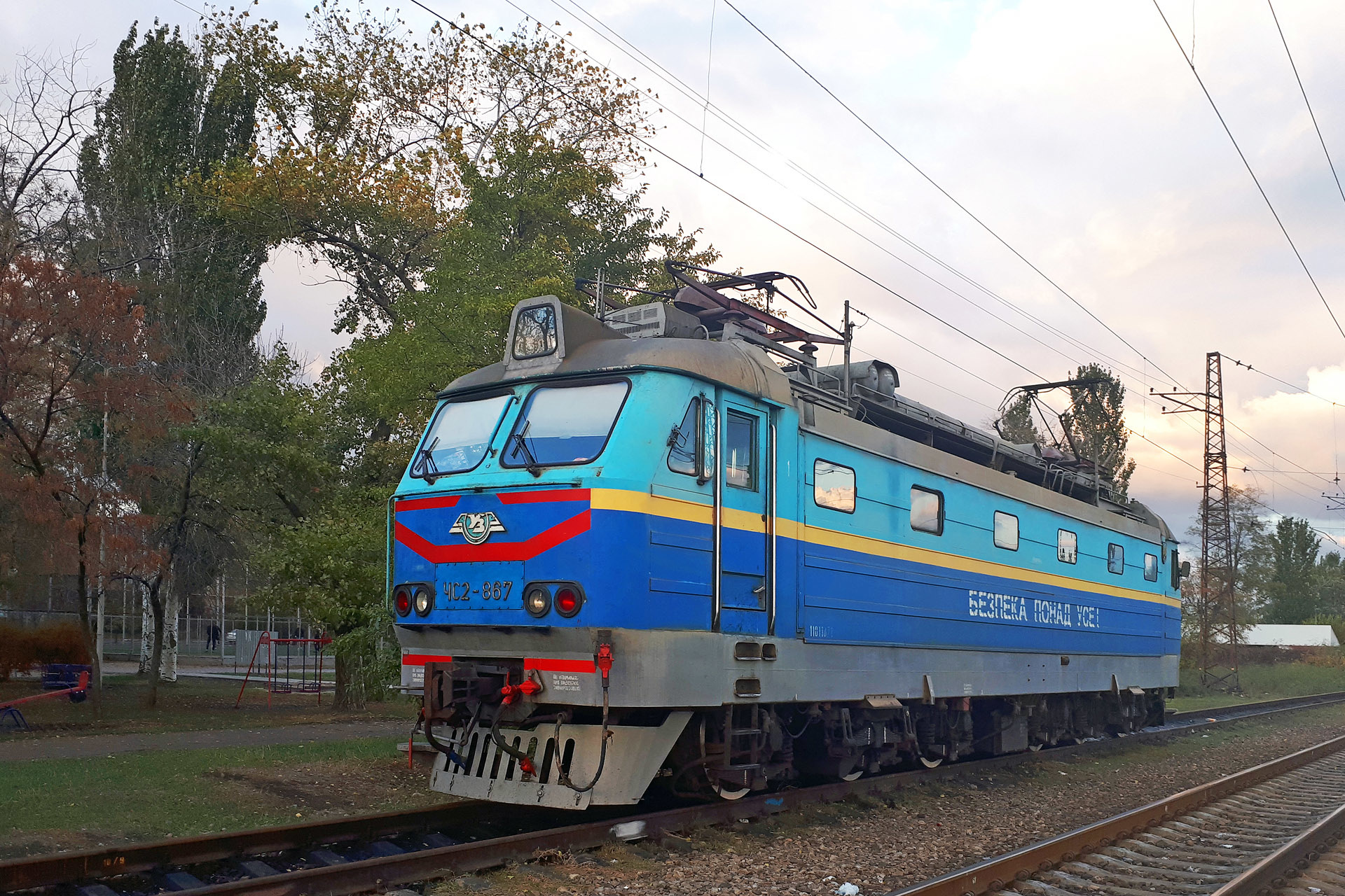 ZERZ ChS2 KVR – photo 17