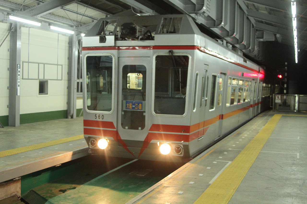 Mitsubishi ShM 500 – photo 2