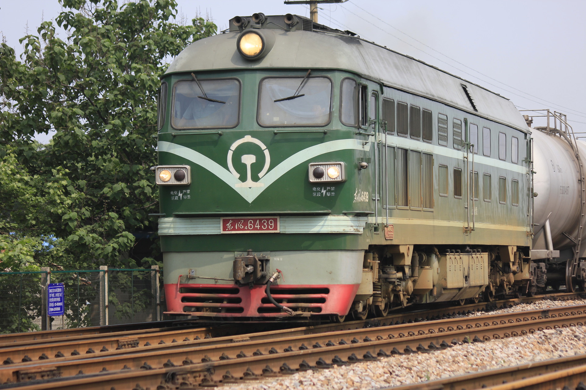 CRRC Qingdao Sifang DF4B – photo 13