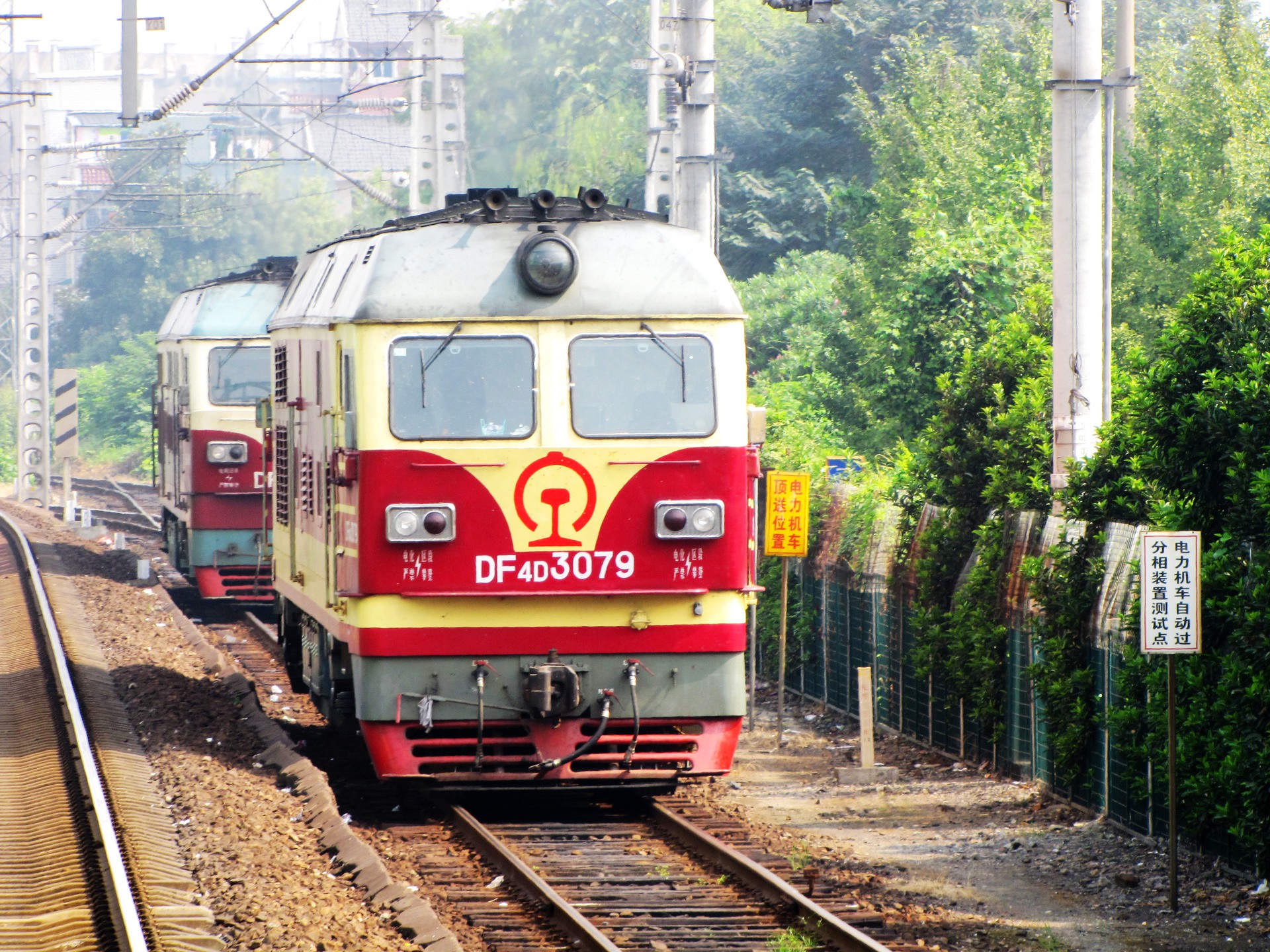CRRC Dalian DF4DK – photo 5