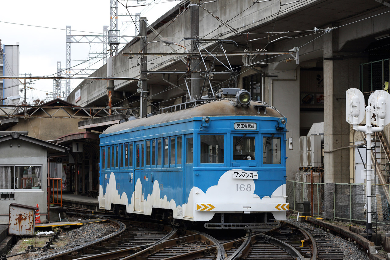 Kawasaki Hankai 161 – Foto 3