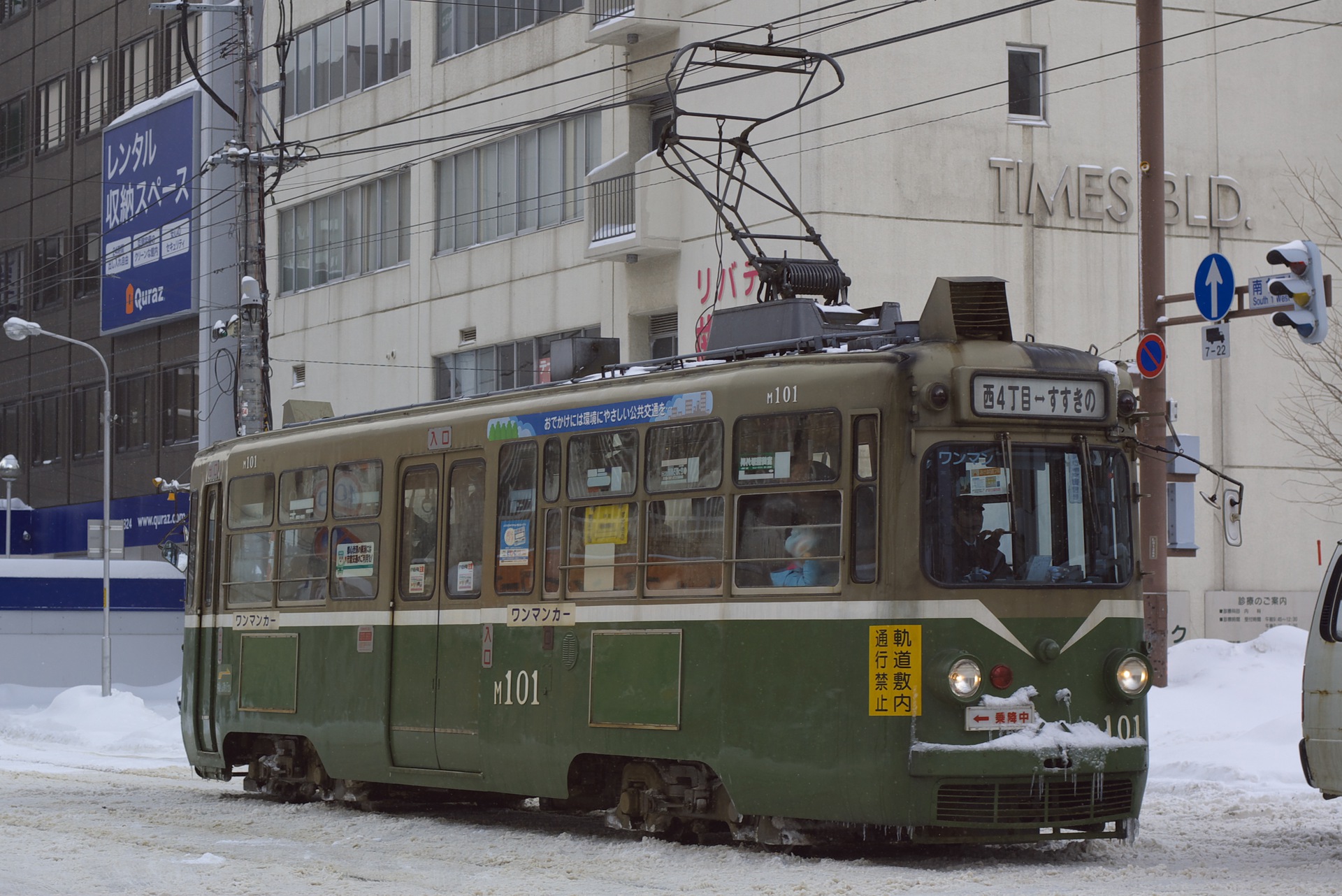 Nippon Sharyo Sapporo M100 – photo 2
