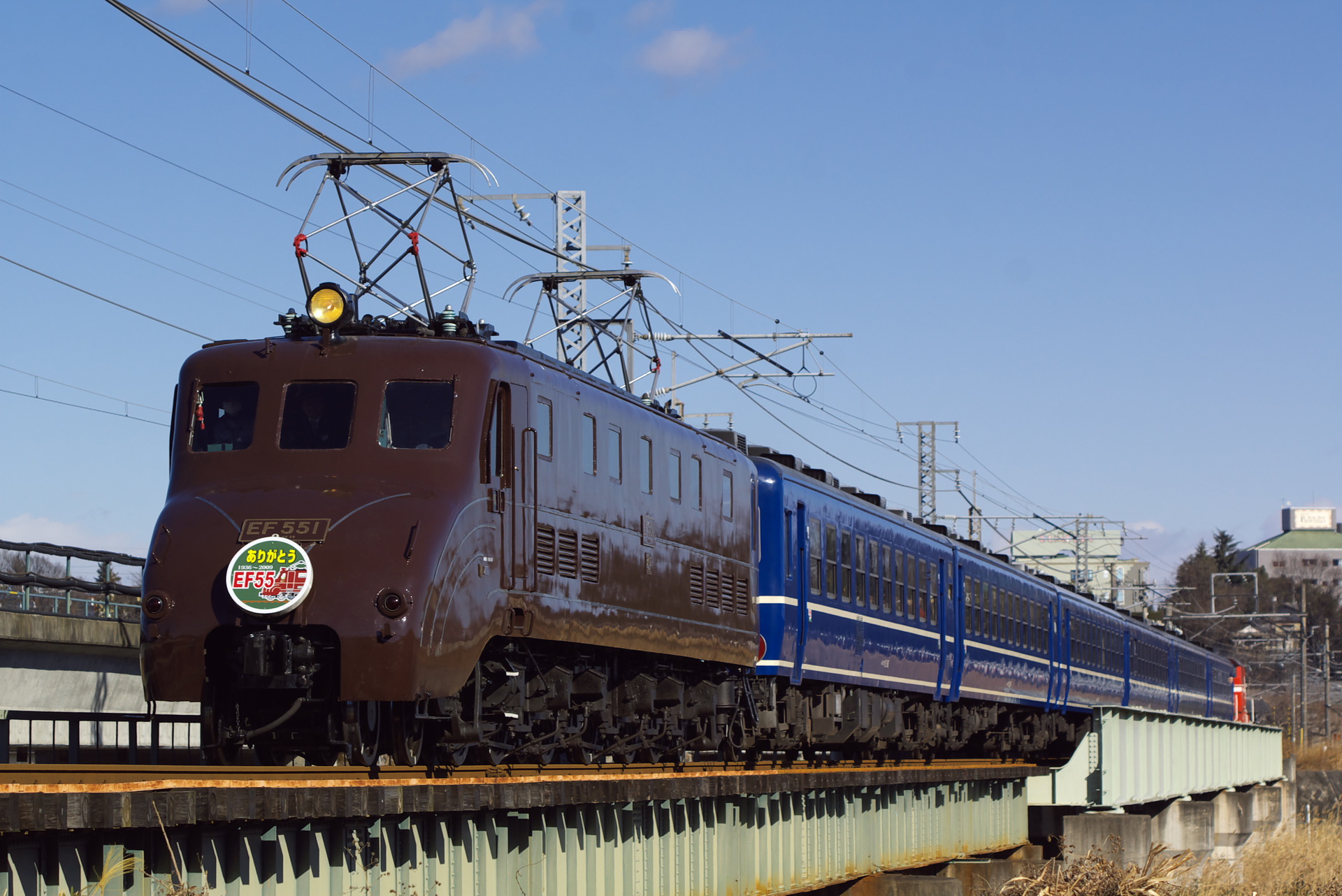 Hitachi JNR EF55 – foto 2